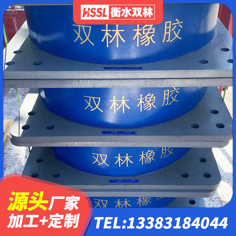 广阳区房屋隔震橡胶支座生产厂家 广阳区LNR700隔震支座多少钱 广阳区建筑铅芯防震支座 广阳区建筑支座什么价格 - 第1张