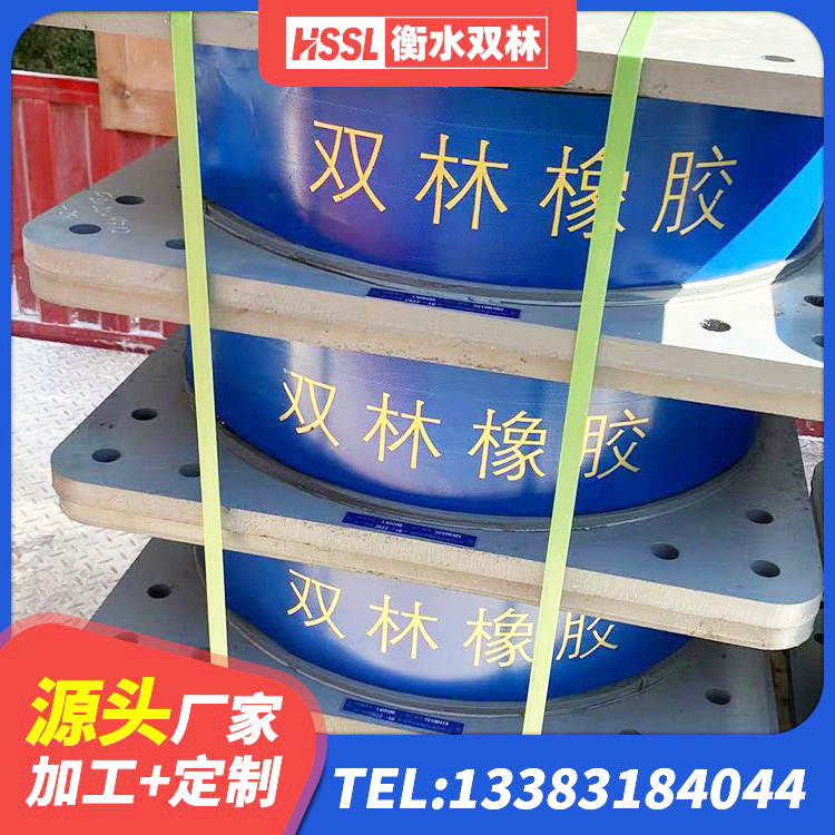 广阳区建筑高阻尼比隔震支座源头工厂 广阳区减橡胶隔震支座源头工厂 广阳区铅芯抗震减隔震支座厂家 广阳区铅芯建筑隔震支座多少钱 - 第4张