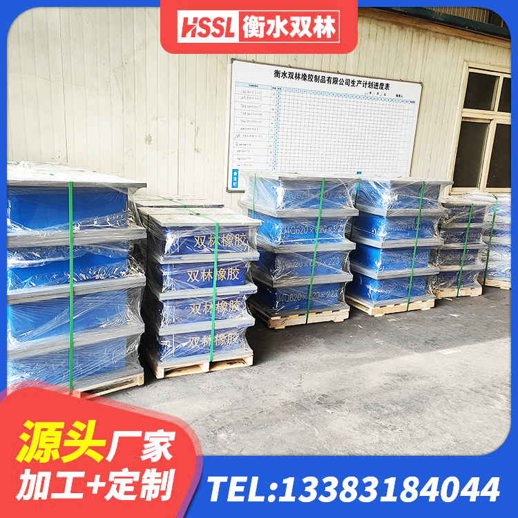广阳区抗震隔震支座生产厂家 广阳区橡胶组合隔震支座生产厂家 广阳区建筑工程叠层橡胶隔震支座源头工厂 广阳区减震橡胶支座什么价格 - 第2张