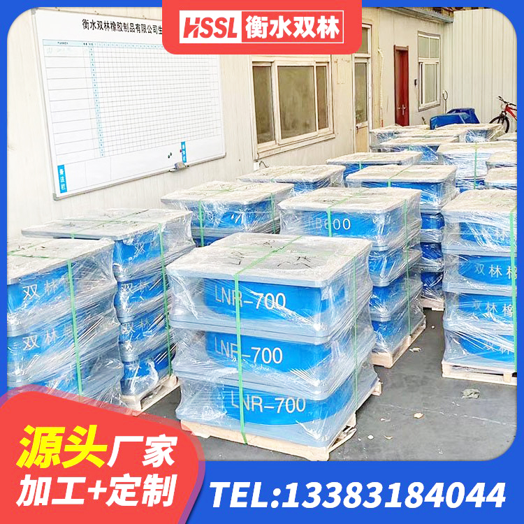 广阳区HDR1200橡胶隔震支座 广阳区橡胶隔震支座LNRD420生产厂家 广阳区LNR1300天然橡胶支座生产厂家 广阳区民用减震支座 - 第2张