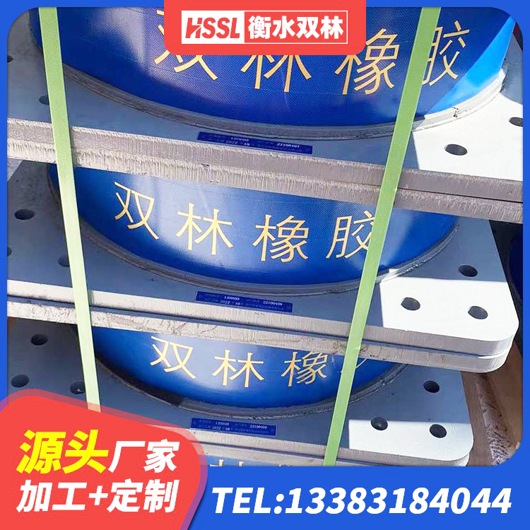 广阳区LNR1400橡胶隔震支座厂家电话 广阳区房屋建筑橡胶隔震支座源头工厂 广阳区建筑铅芯橡胶隔震支座商家源头工厂 广阳区建筑楼梯隔震支座厂家 - 第3张