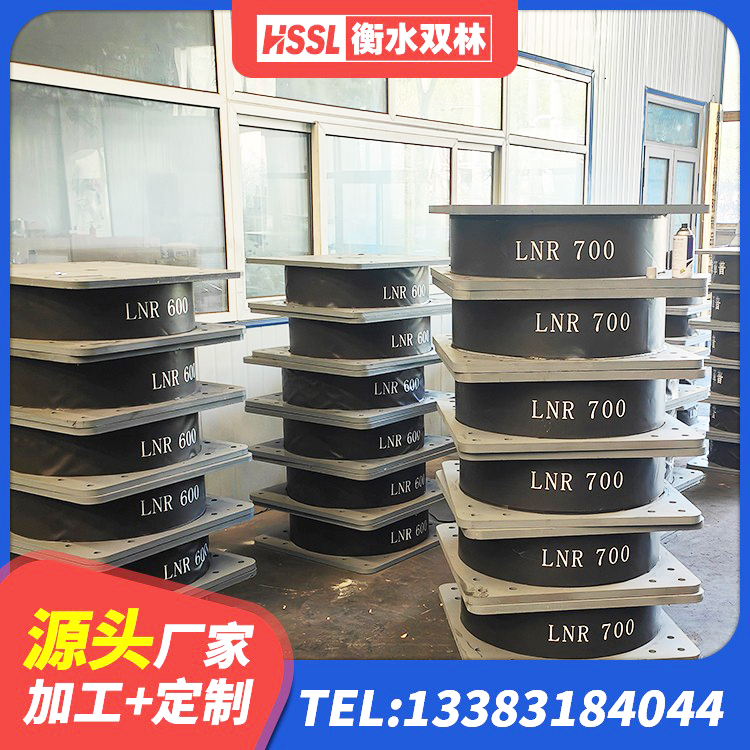 广阳区LRB铅芯隔震支座什么价格 广阳区铅芯橡胶隔震支座LRB700-Ⅱ 广阳区LNR水平力分散型隔震支座生产厂家 广阳区建筑铅芯建筑橡胶隔震支座厂家 - 第4张