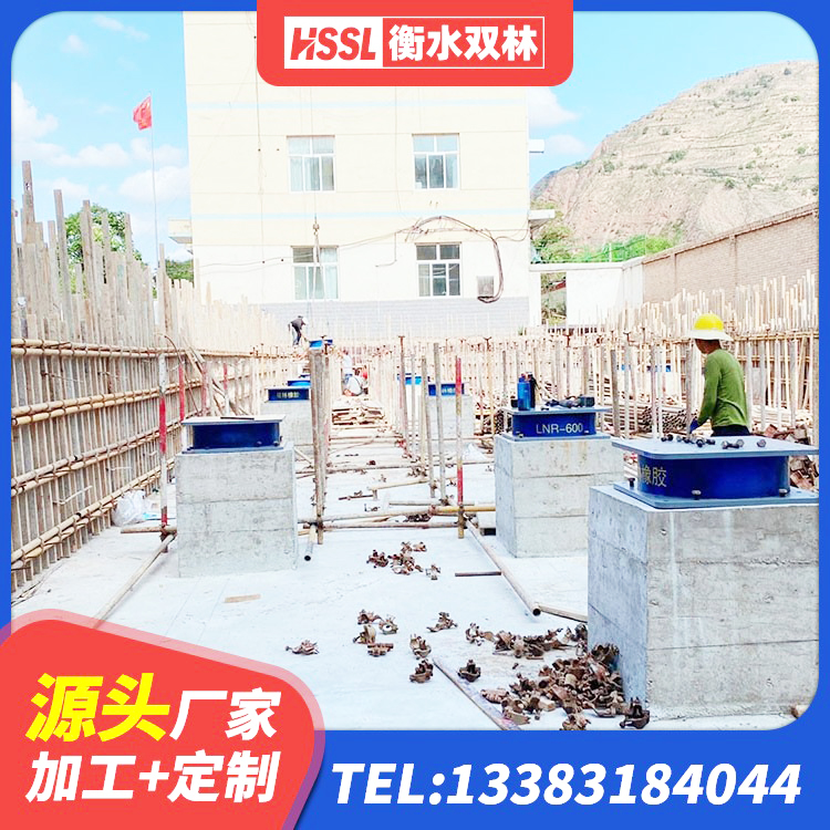 广阳区LRB500铅芯隔震支座生产厂家 广阳区减隔震橡胶支座生产厂家 广阳区橡胶隔震支座LNR-700源头工厂 广阳区LNR800支座源头工厂 - 第5张