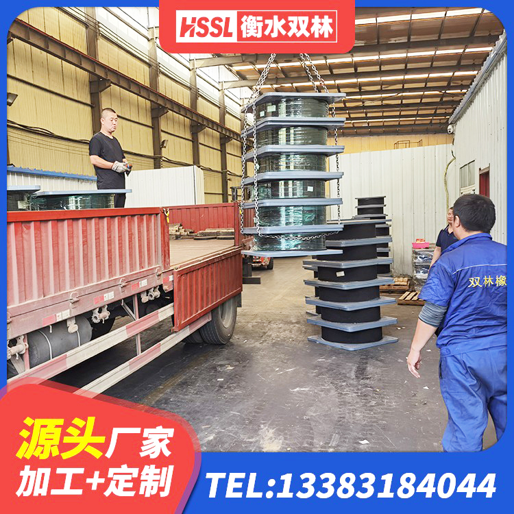 广阳区LRB300支座 广阳区HDR型高阻尼橡胶隔震支座多少钱 广阳区HDR支座源头工厂 广阳区建筑隔震层橡胶隔震支座 - 第8张