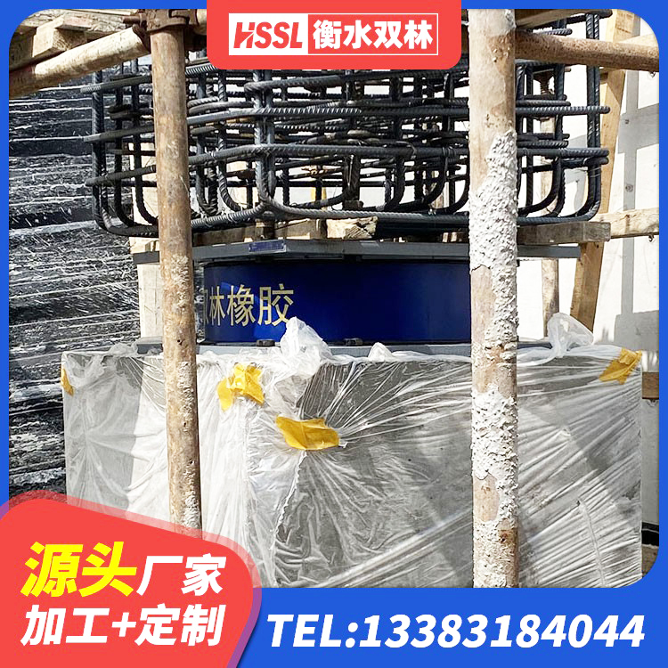 广阳区LRB1400铅芯隔震支座 广阳区建筑高阻尼叠层隔震支座厂家 广阳区隔震支座定制源头工厂 广阳区铅芯橡胶隔震支座厂家电话 - 第1张