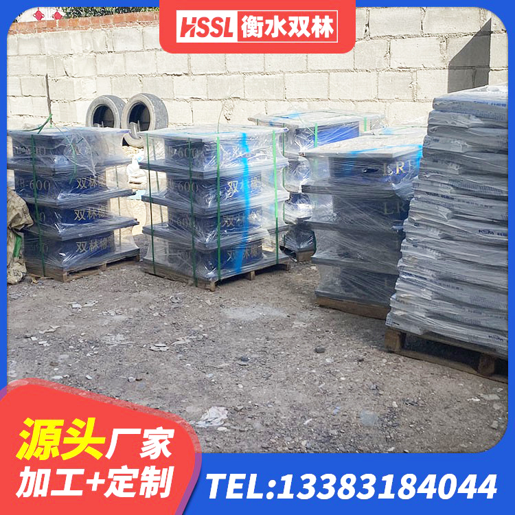 广阳区高阻尼叠层橡胶支座 广阳区地面隔震支座生产厂家 广阳区抗震式隔震支座定制 广阳区LRB1000橡胶隔震支座厂家 - 第10张