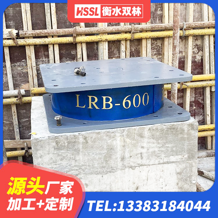广阳区圆形高阻尼隔震支座厂家 广阳区建筑高阻尼叠层橡胶隔震支座厂家 广阳区LRB橡胶隔震支座1100 广阳区隔震支座III型 - 第7张