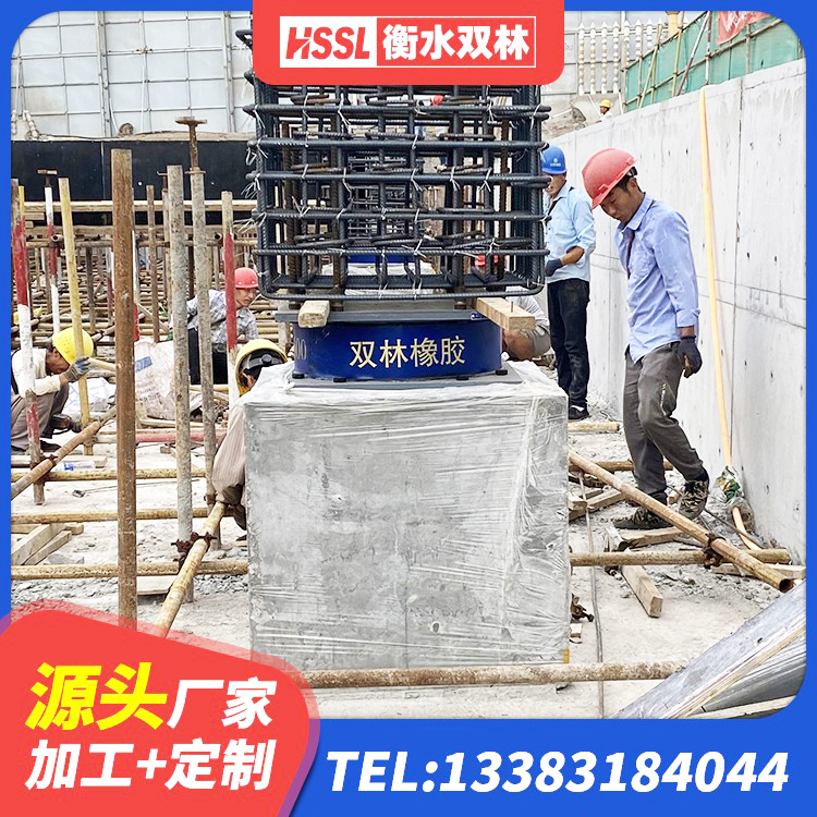 广阳区铅芯隔震支座多少钱 广阳区HDR系列高阻尼隔震橡胶支座 广阳区橡胶减震支座源头工厂 广阳区LRB300隔震支座什么价格 - 第1张