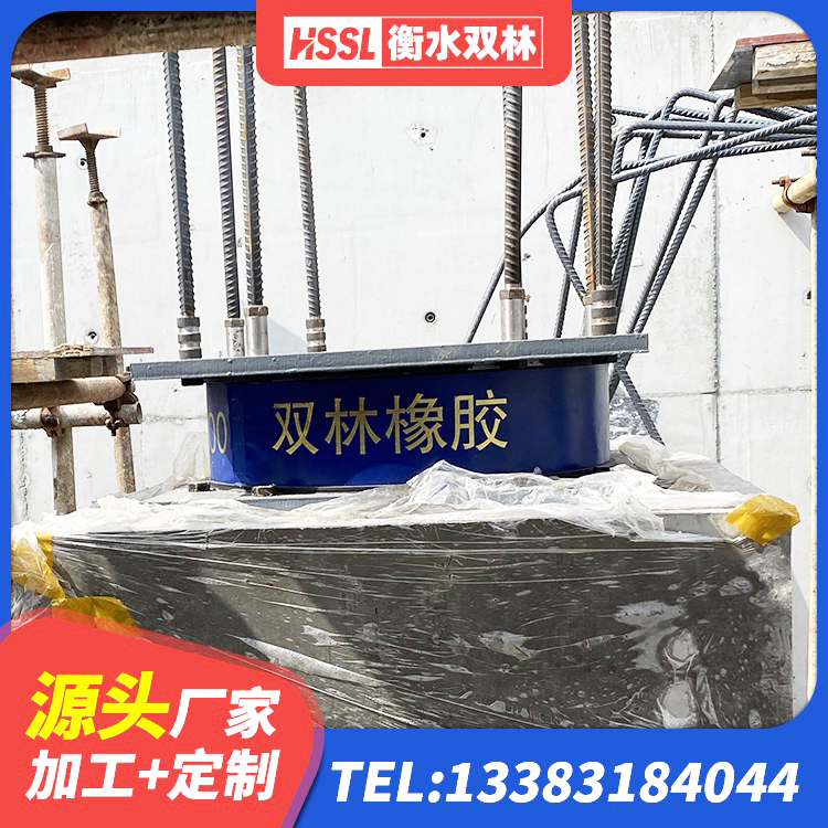广阳区高阻尼叠层橡胶支座 广阳区地面隔震支座生产厂家 广阳区抗震式隔震支座定制 广阳区LRB1000橡胶隔震支座厂家 - 第8张