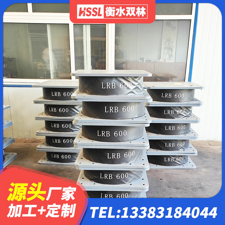 广阳区LRB500铅芯隔震支座生产厂家 广阳区减隔震橡胶支座生产厂家 广阳区橡胶隔震支座LNR-700源头工厂 广阳区LNR800支座源头工厂 - 第4张