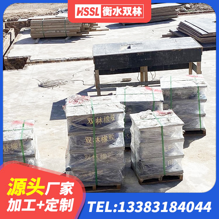 广阳区LRB铅芯隔震支座什么价格 广阳区铅芯橡胶隔震支座LRB700-Ⅱ 广阳区LNR水平力分散型隔震支座生产厂家 广阳区建筑铅芯建筑橡胶隔震支座厂家 - 第3张