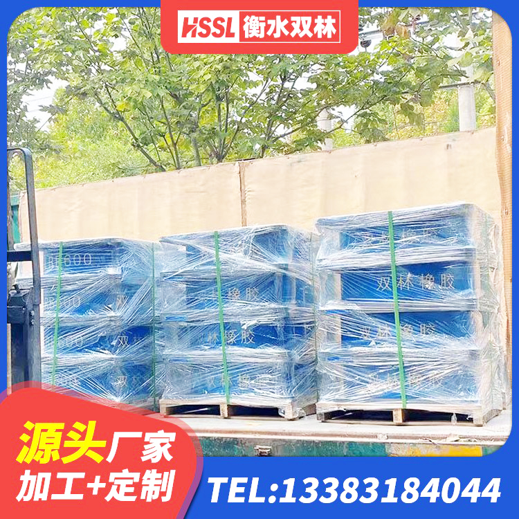 广阳区LRB300支座 广阳区HDR型高阻尼橡胶隔震支座多少钱 广阳区HDR支座源头工厂 广阳区建筑隔震层橡胶隔震支座 - 第3张
