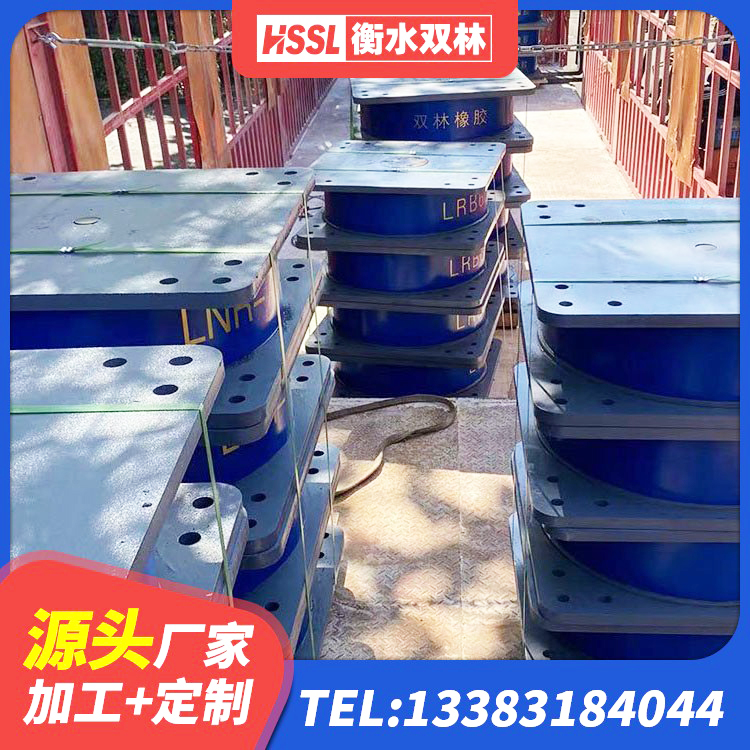 广阳区圆形高阻尼隔震支座厂家 广阳区建筑高阻尼叠层橡胶隔震支座厂家 广阳区LRB橡胶隔震支座1100 广阳区隔震支座III型 - 第6张