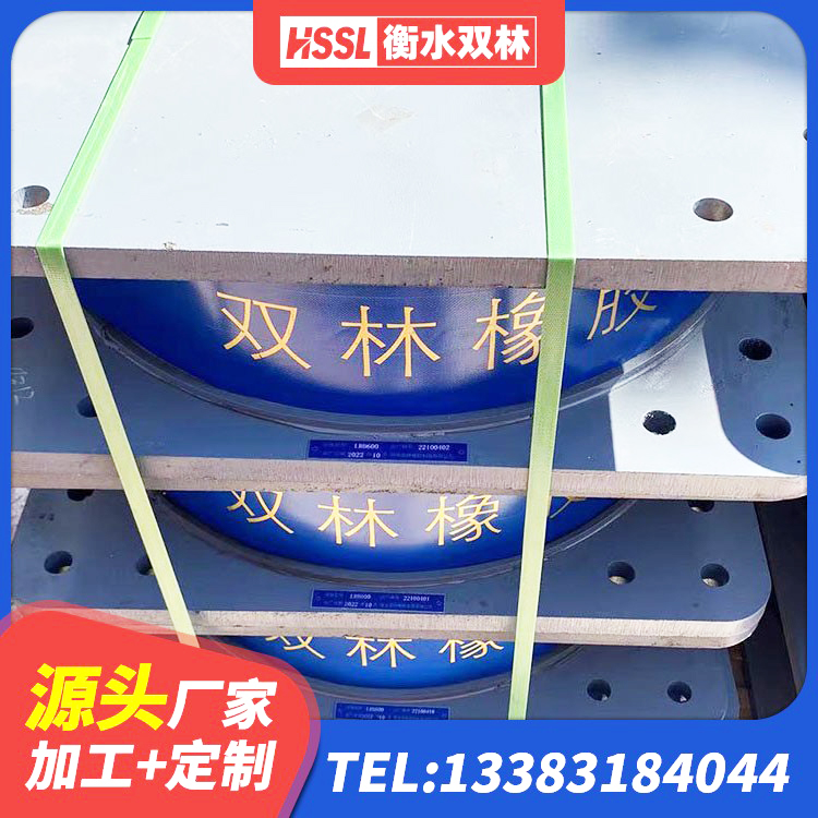 广阳区LRB300支座 广阳区HDR型高阻尼橡胶隔震支座多少钱 广阳区HDR支座源头工厂 广阳区建筑隔震层橡胶隔震支座 - 第1张