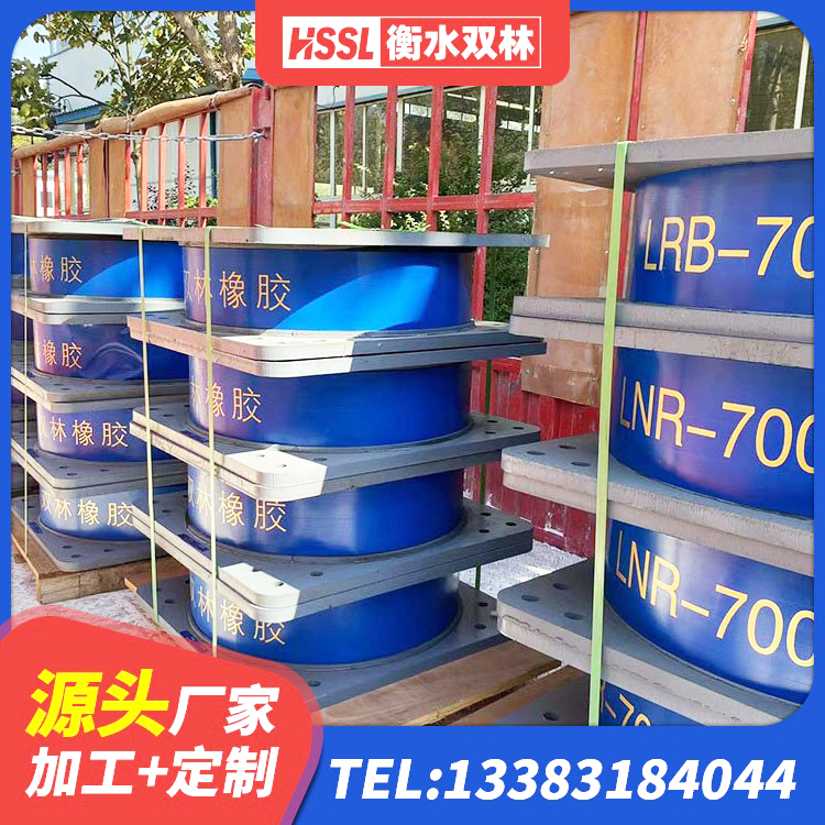 广阳区LNR隔震支座1500生产厂家 广阳区水平力分散型LNR橡胶隔震支座 广阳区高阻尼减震橡胶支座厂家 广阳区二型隔震支座厂家电话 - 第5张