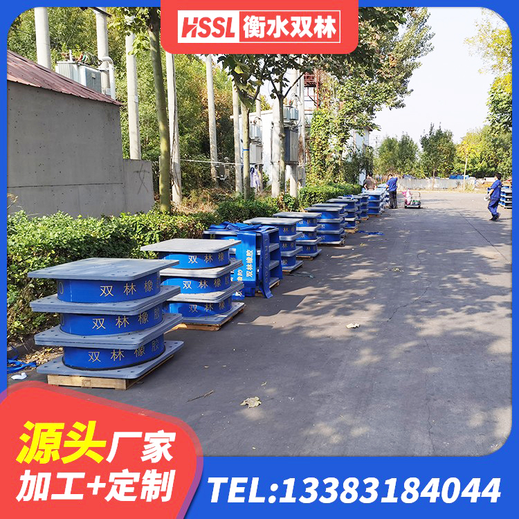 广阳区LRB1400铅芯隔震支座 广阳区建筑高阻尼叠层隔震支座厂家 广阳区隔震支座定制源头工厂 广阳区铅芯橡胶隔震支座厂家电话 - 第8张