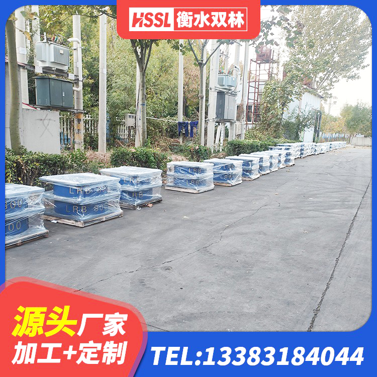广阳区LRB300支座 广阳区HDR型高阻尼橡胶隔震支座多少钱 广阳区HDR支座源头工厂 广阳区建筑隔震层橡胶隔震支座 - 第4张