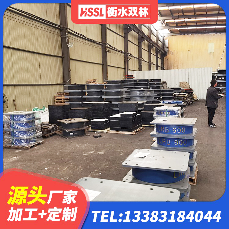 广阳区厚叠层橡胶隔震支座源头工厂 广阳区高阻尼建筑支座 广阳区LNR隔震支座1300厂家 广阳区隔震减震隔震支座源头工厂 - 第6张